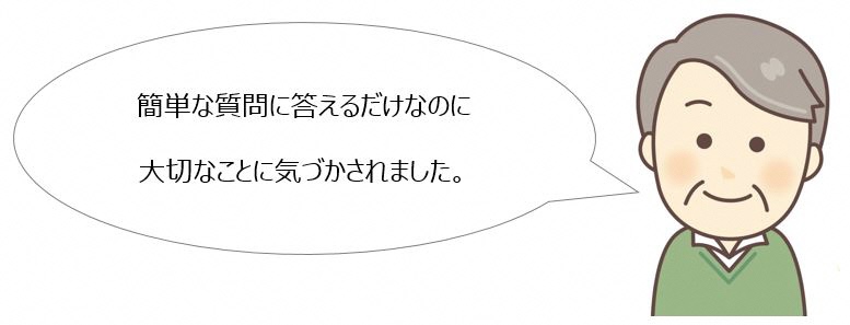 いつまでも、美味しくいただくためには、お口の周りの筋肉に気をつけないとね。